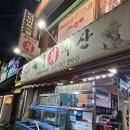 세벽수산