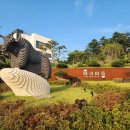 블랙야크비자트제주 이미지