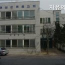 자유의집 네이버블로그