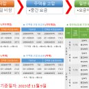 제일종합전기 이미지
