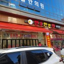 한우한돈킹 네이버블로그