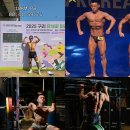 성남PT 크로스핏 태닝 이미지