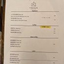 카페아뜨레 이미지