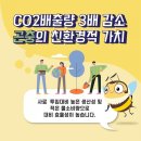 우리굼벵이
