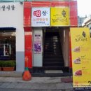 삼층 노래연습장 이미지
