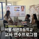 블루미컬러 | [기업 출강] 이색 워크숍 프로그램 추천, 직원 복지로 만족도 높은 블룸프로젝트퍼스널 컬러 연수 후기