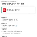 에이바헤어광주첨단에비뉴점