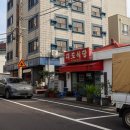 제주도 서귀포 현지인 맛집 대도식당 해장국 김치 복국 솔직후기