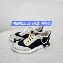 서울숲명품세탁 이미지