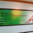 샤에뷰티 이미지