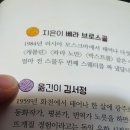 솔밭도서관 | 그냥 내버려 둬!&gt; 자발적 고독의 필요성/ 칼데콧 아너상 수상작/사당솔밭도서관 유아대상프로그램 참여후기