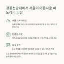 힐링테이크아웃 이미지