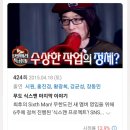 무한도전 이중 가장 최악의 편을 뽑는다면? 이미지