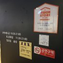스위팅 | 청라 맛집 스위팅(Sweeting) 후기｜찹스테이크·파스타·쫄면돈까스까지
