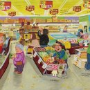 365세일마트 이미지