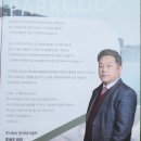 인동농협양포지점 이미지