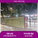 프란영수학원