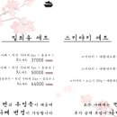 그림나베 학동역점 이미지