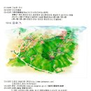 제주포인트투어 이미지