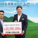 ㈜고성산업 이미지