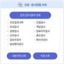인천광역시서구보건소 | 무료 산전검사 절차 및 검사항목_인천 서구 보건소