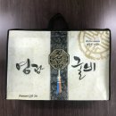 영광팩 이미지