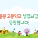 맘스터치 (음봉점) 이미지