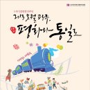 5.18민중항쟁 33주년 기념행사 이미지