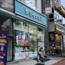 강서구-76 | [리뷰] 강서 마곡 ‘밝은세상안경 마곡수명산점’ 블루라이트 차단 안경 맞춘 후기