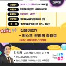 슬금슬금