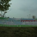 문암생태공원 (청주) 2023, 4. 16 이미지