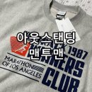 아웃스탠딩 맨투맨 스웻셔츠 V.S.C SWEAT WINNERS CLUB 후기