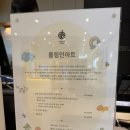 폴링인아트