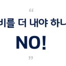 우리정화조