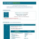 동대구농협수동지점