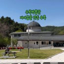 경북 고령군 우륵박물관~중화저수지~우륵기념관~주산(310m) 정상~지산동고분군~대가야역사테마관광지~대가야박물관 코스/26.6.14.일 이미지