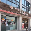 중앙로389번길 | 안성 맛집 포크포크 돈까스 냉면