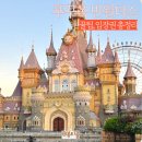 푸꾸옥 빈원더스 꿀팁 입장권 분수쇼 정보 아이랑