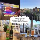 서울 종로 와인바 루프탑 술집 &#39;익선동주점&amp;SelfService&#39; _ 한옥거리 무인 셀프바 후기