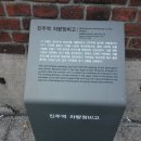 진주역 차량정비고 이미지