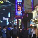 어디 술집 이미지