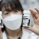 일선약국 이미지