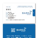 남동66 | 인천 남동구 논현동 빌라 CCTV 설치 하이룩 200만 2대