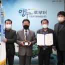 한국스포츠산업진흥원 이미지