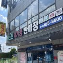 대전정육점 베스트육가공에서 신선한 고기 장보고 온 후기