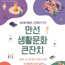 만선 이미지