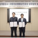 강원공사 - 평창군 진부중앙로 99-1 | 강원공사