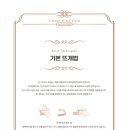 꼼지락 손뜨개 이미지