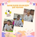 임곡요양원 이미지