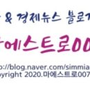 쉐르나모텔 이미지